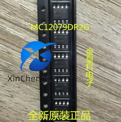 

20 шт. Оригинальный Новый MC12079 MC12079DR2G 12079 на SOP-8