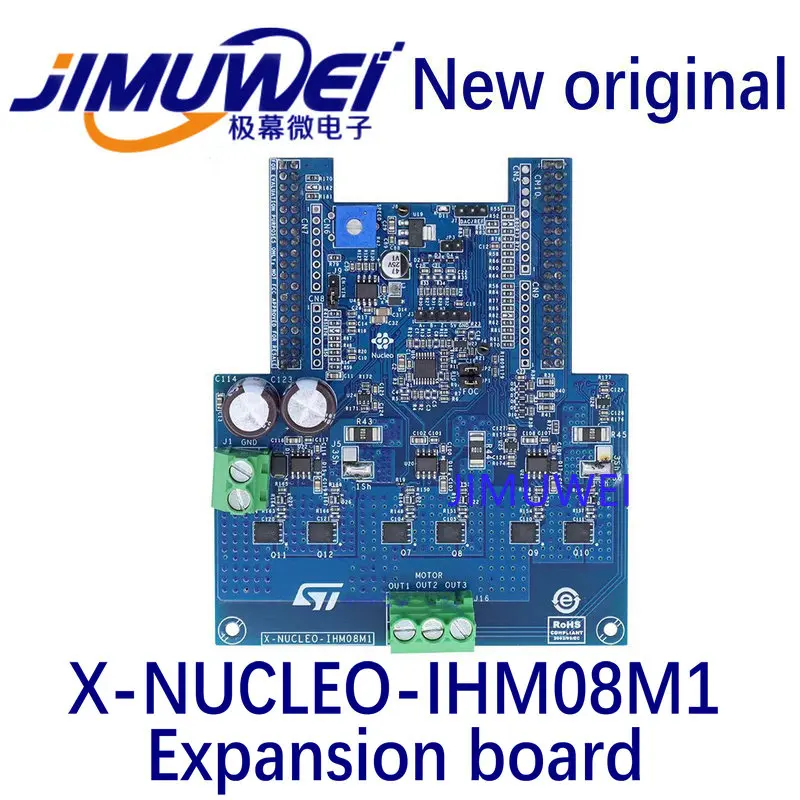 X-NUCLEO-IHM08M1 Плата расширения двигателя низкого напряжения BLDC