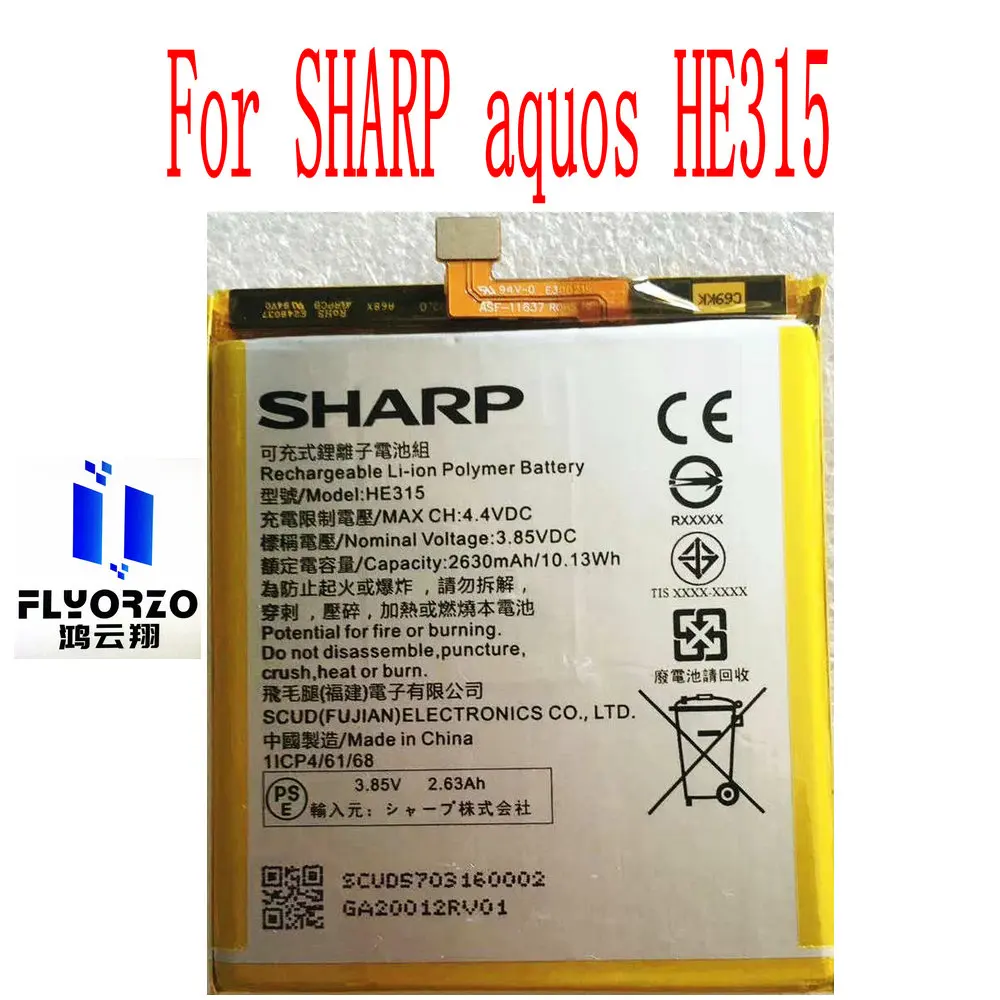 

New High Quality 2630mAh HE315 Battery For SHARP aquos HE315 Mobile Phone