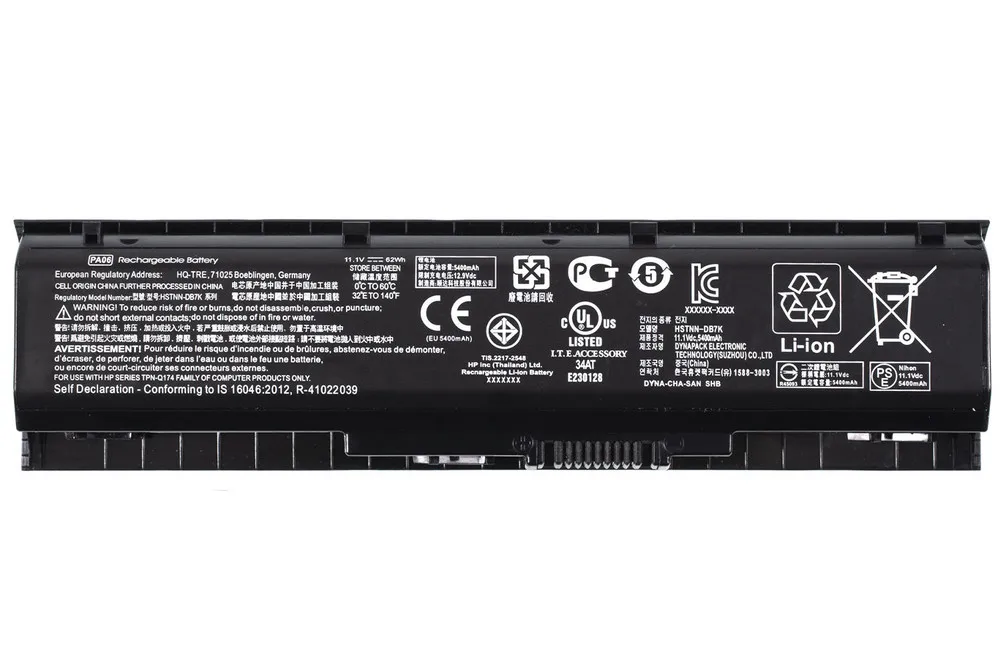 Аккумулятор Premium для HP Pavilion 17-ab319ur 17-ab 17-ab313ur OMEN 17-w000 17-w 17-w013ur 17-w209ur 17-ab314ur - купить по