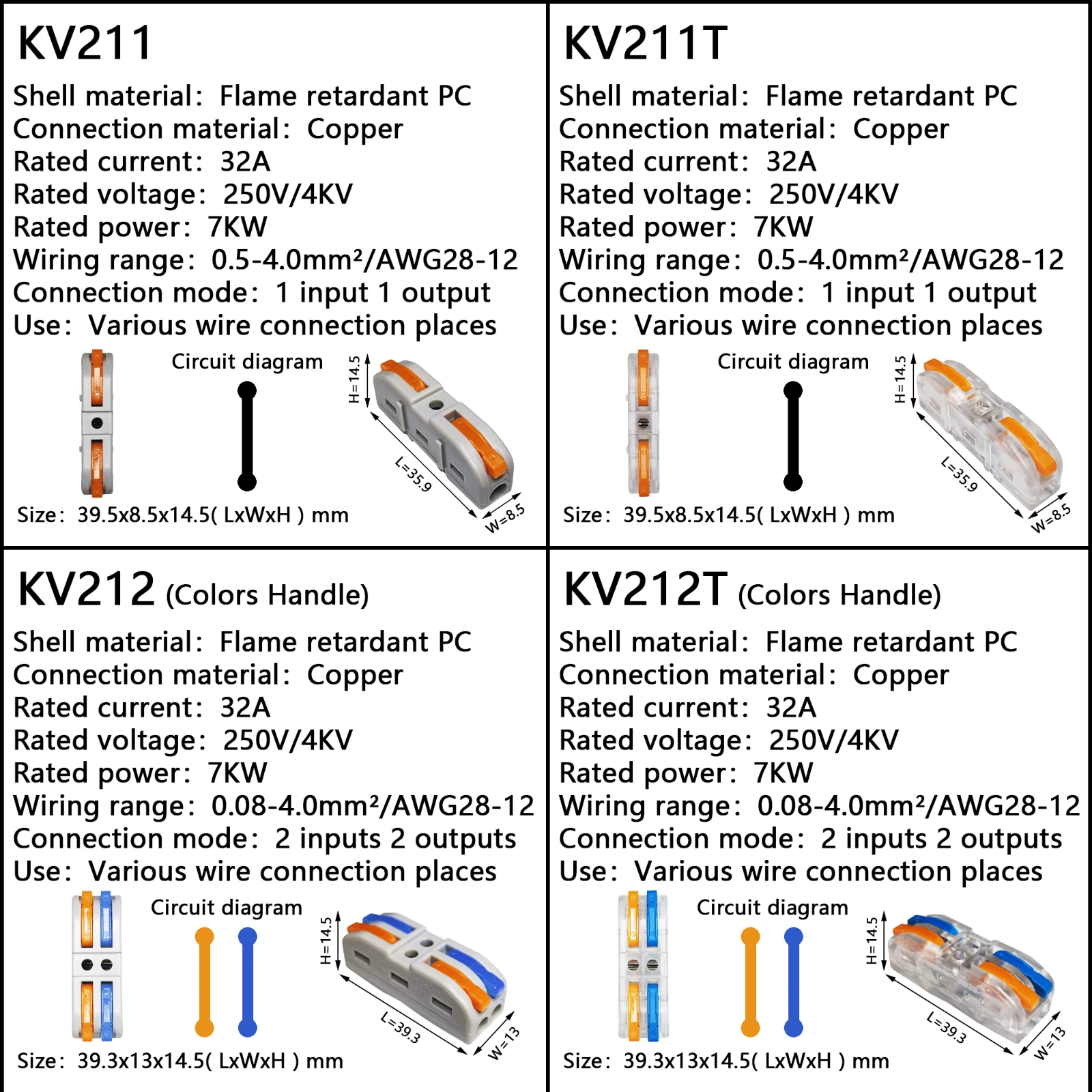 1 В многослойный быстроразъемный соединитель проводки универсальный