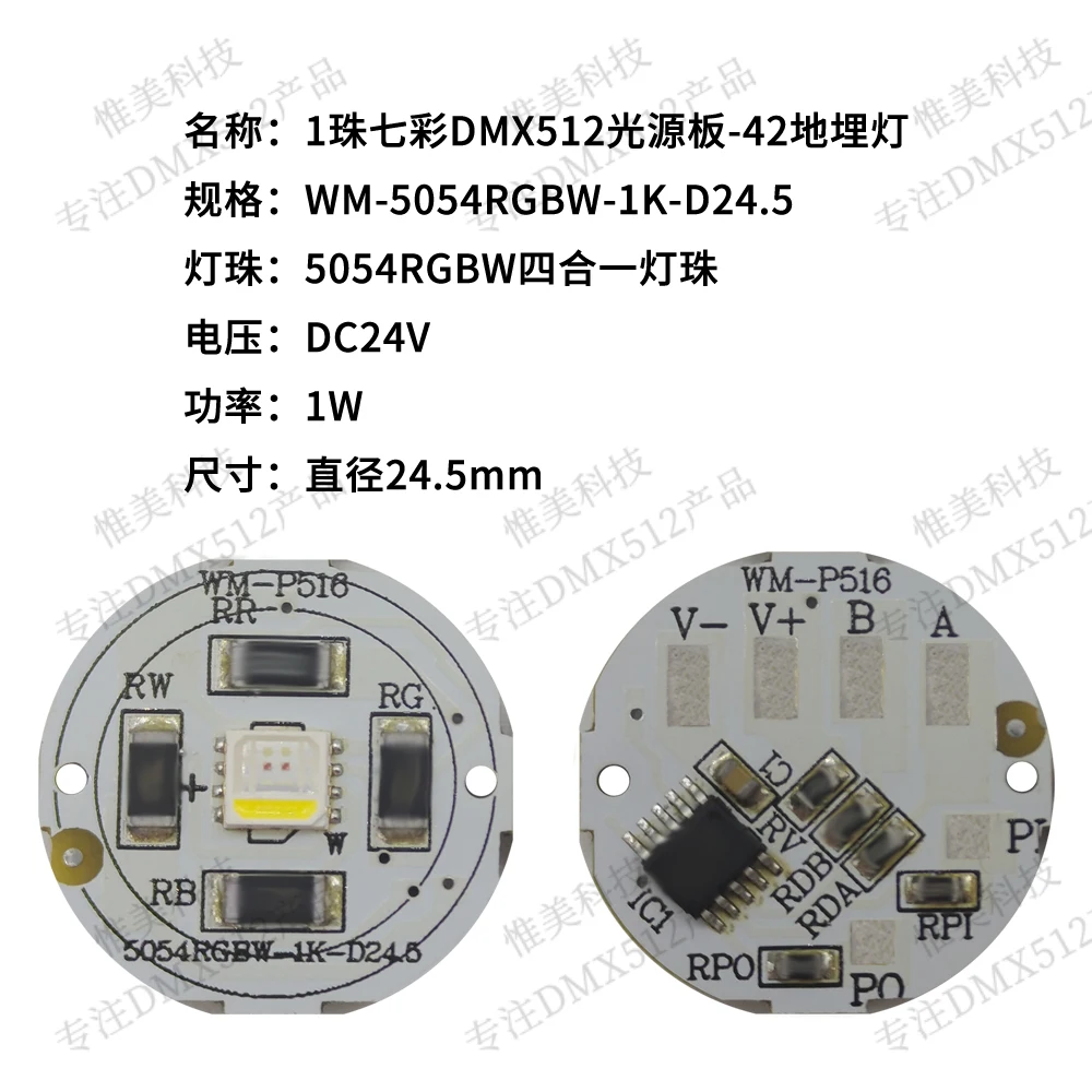 DMX512 точечная стандартная планшетория цветовая температура внутренний диаметр 24