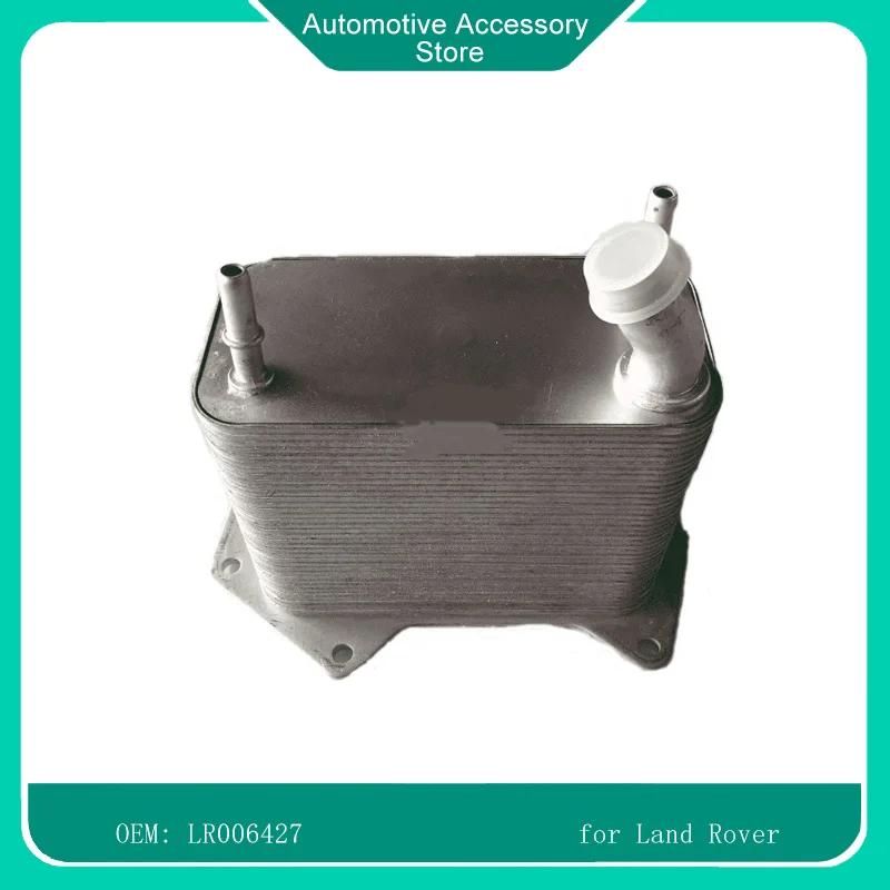 Маслоохладитель LR006427 автозапчасти для Land Rover Range Sport 2005-2009 2010-2013 Vogue 2002-2012 3.6L TDV8