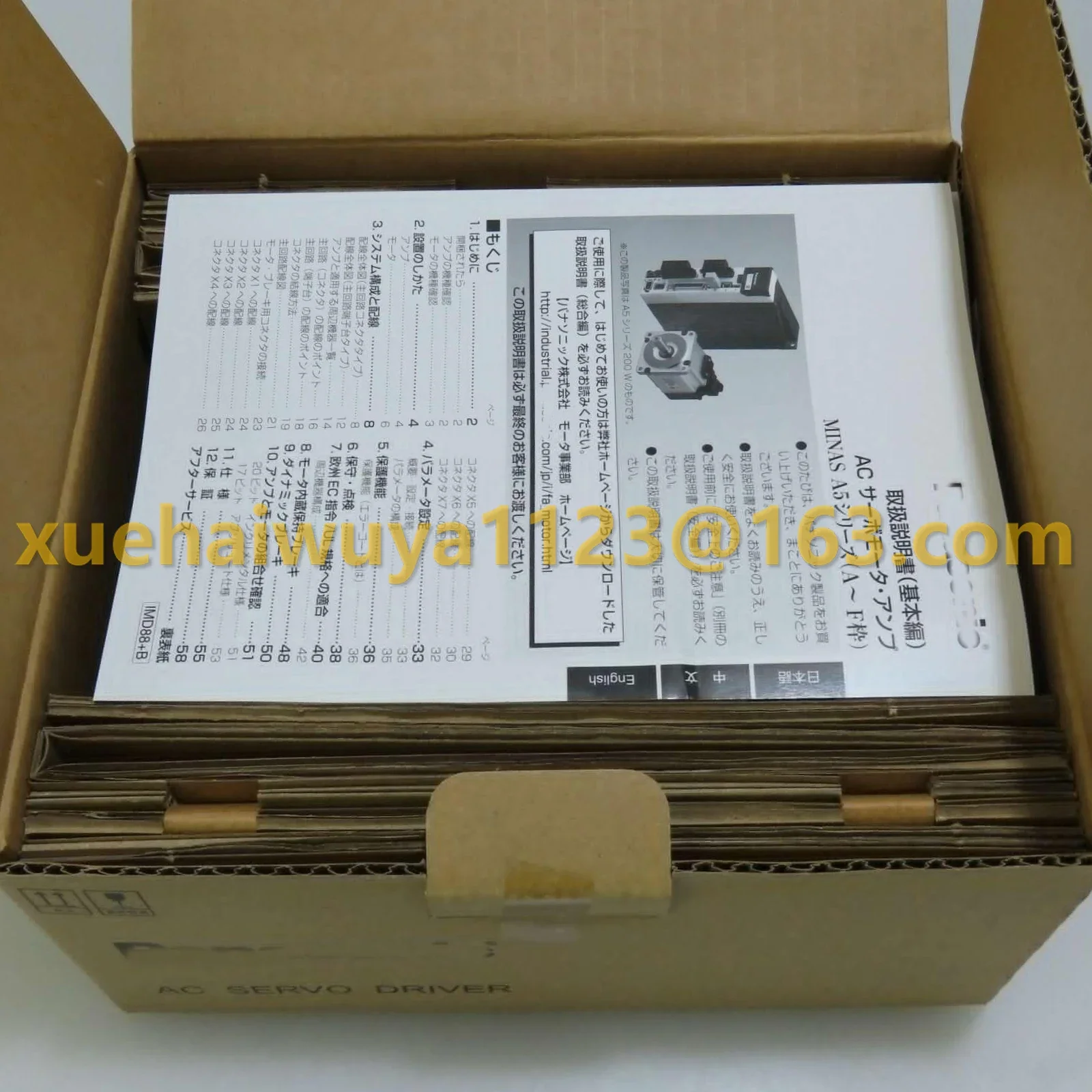 Новый оригинальный сервопривод MADHT1505E