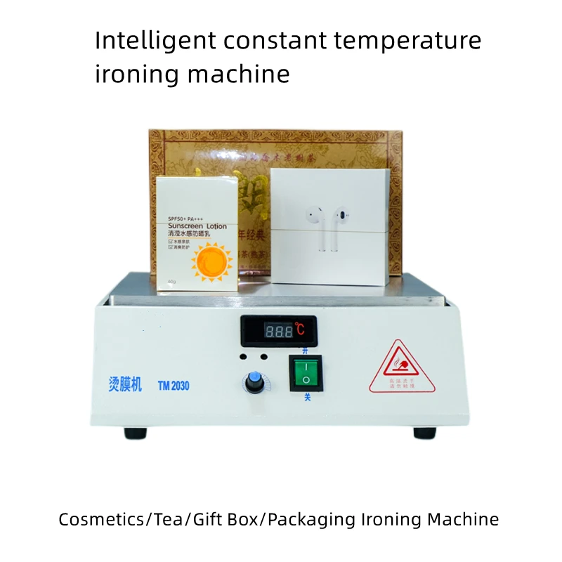 TM2030 Hot Film Machine Tea Gift Box Packaging Box Hot Film Sealing Machine Cosmetics Heat Shrink Film Plastic Sealing Machine