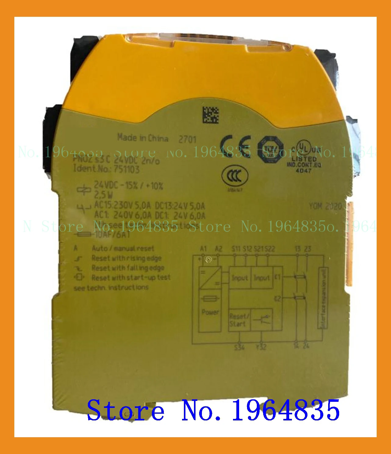 реле ПНОЗ С 2н/о 750101 750102 751102 750103 751103 750104 751104 750105 751105 750106 751106 750107 751107 750109 75110