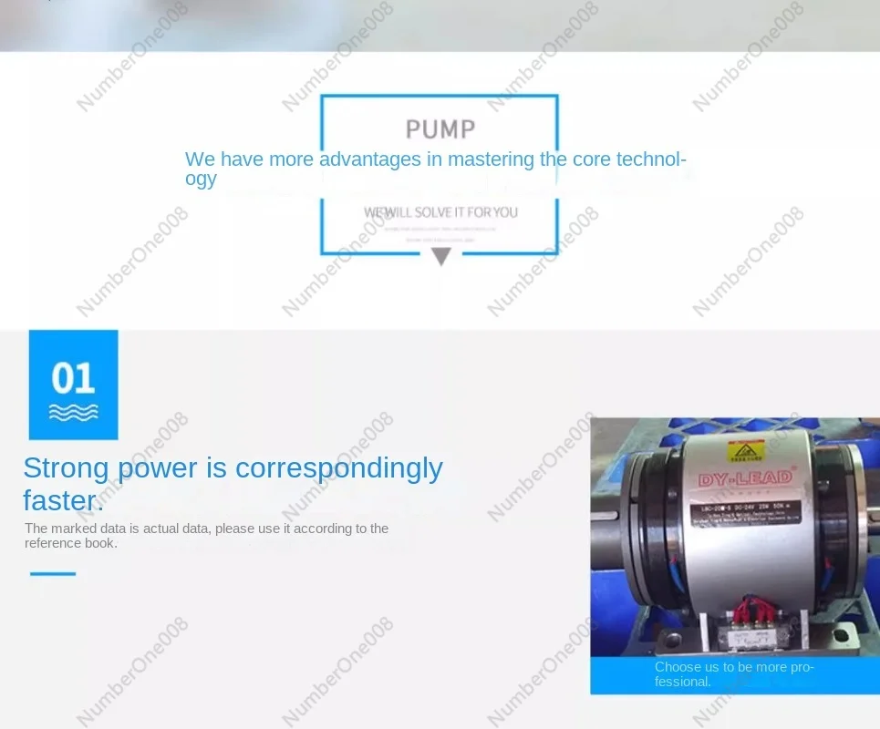 LBC-202 электромагнитный тормоз сцепления бесшумный тормозной диск ультразвуковой