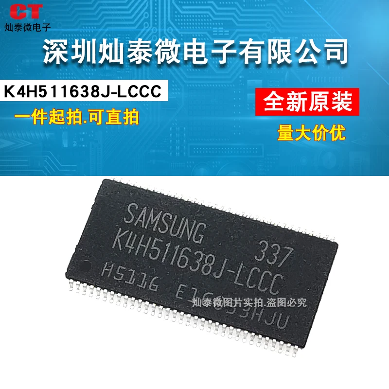 

Бесплатная доставка флэш-память TSOP66 64M IC 10 шт.