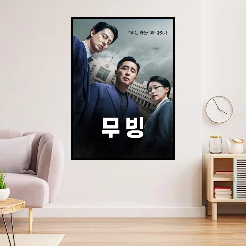 Korean TV M-Moving A-Action Постер