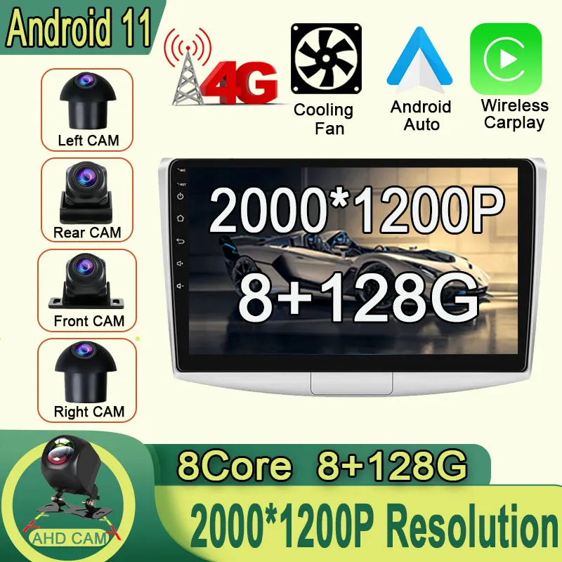 

Мультимедийный видеопроигрыватель на Android 11 с навигацией для VW Volkswagen Passat B7 CC B6 2010 - 2015 Автомагнитола стерео DSP Carplay GPS