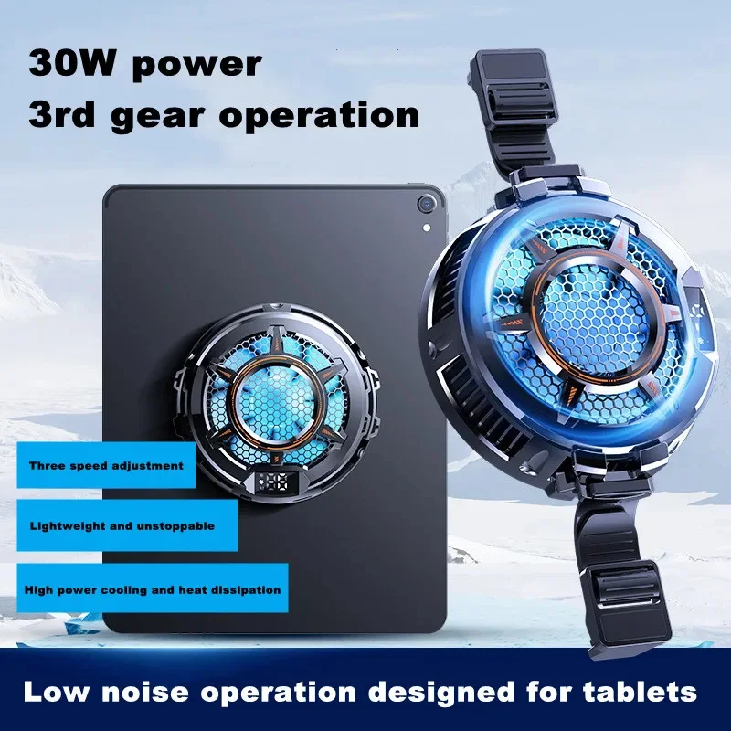 Вентилятор для быстрого охлаждения планшета магнитный полупроводниковый