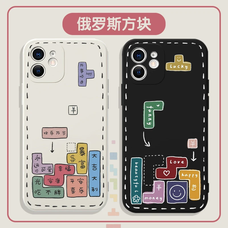 

Disney Tetris phone case iPhone13 pro Square iPhone12promax game Funny P40 Fun 30 Creative 8