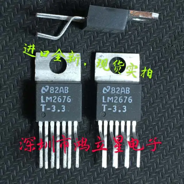 

Бесплатная доставка телефон-220-7 5A 3,3 V 10 шт.