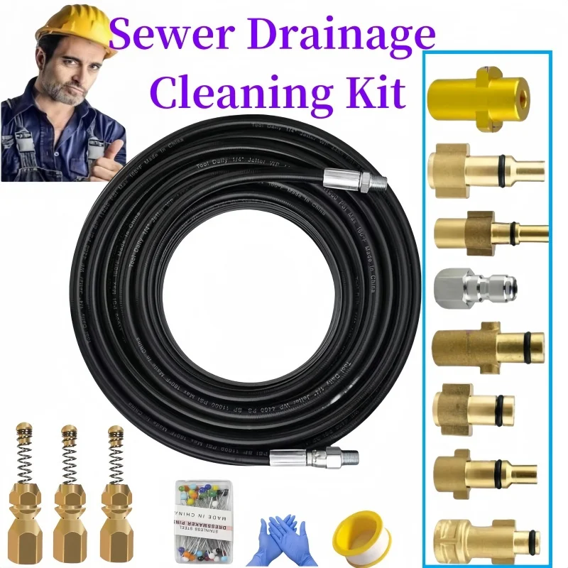 Шланг для очистки канализационного дренажа насадка машины высокого давления