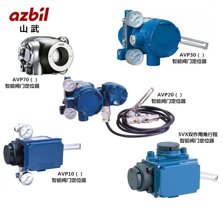 

Japanese Shanwu Azbil Valve Positioner AVP300-RSD3A AVP100 AVP102