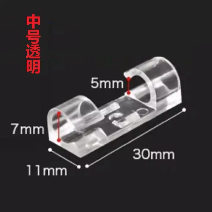 20 шт. зажимы для кабелей и