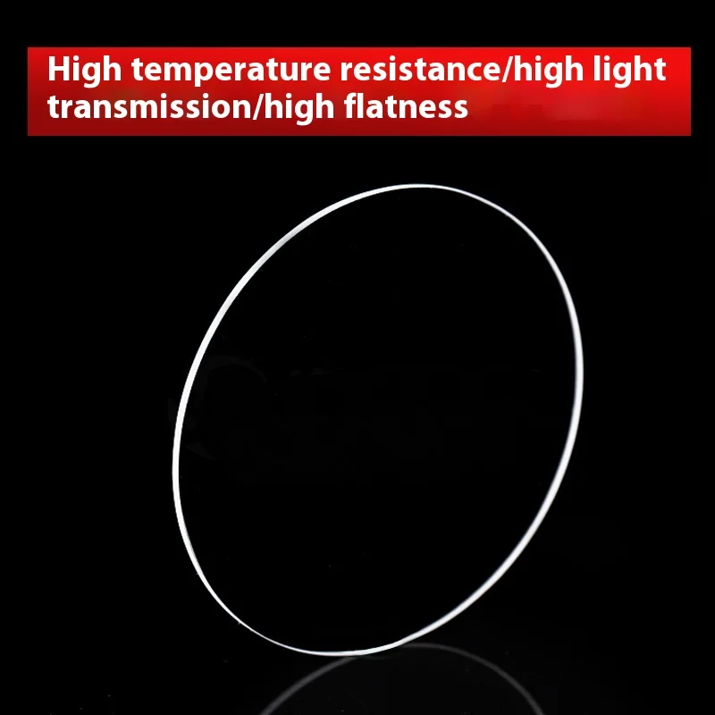 Кварцевая облатка с высоким коэффициентом пропускания мультиспецификация
