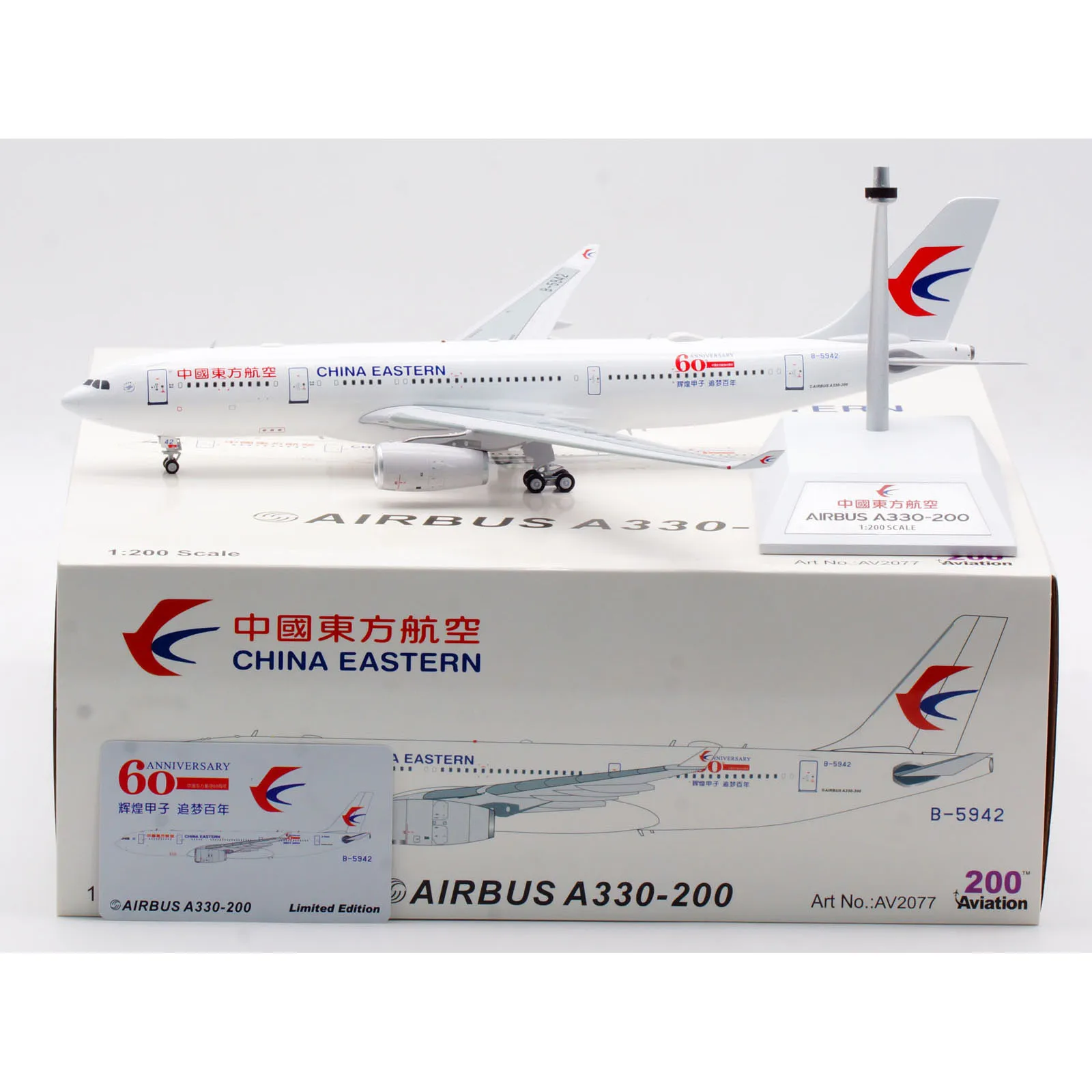 Коллекционный самолет AV2077 из сплава, подарок авиации 1:200, China East «Skyteam», модель самолета с литым под давлением