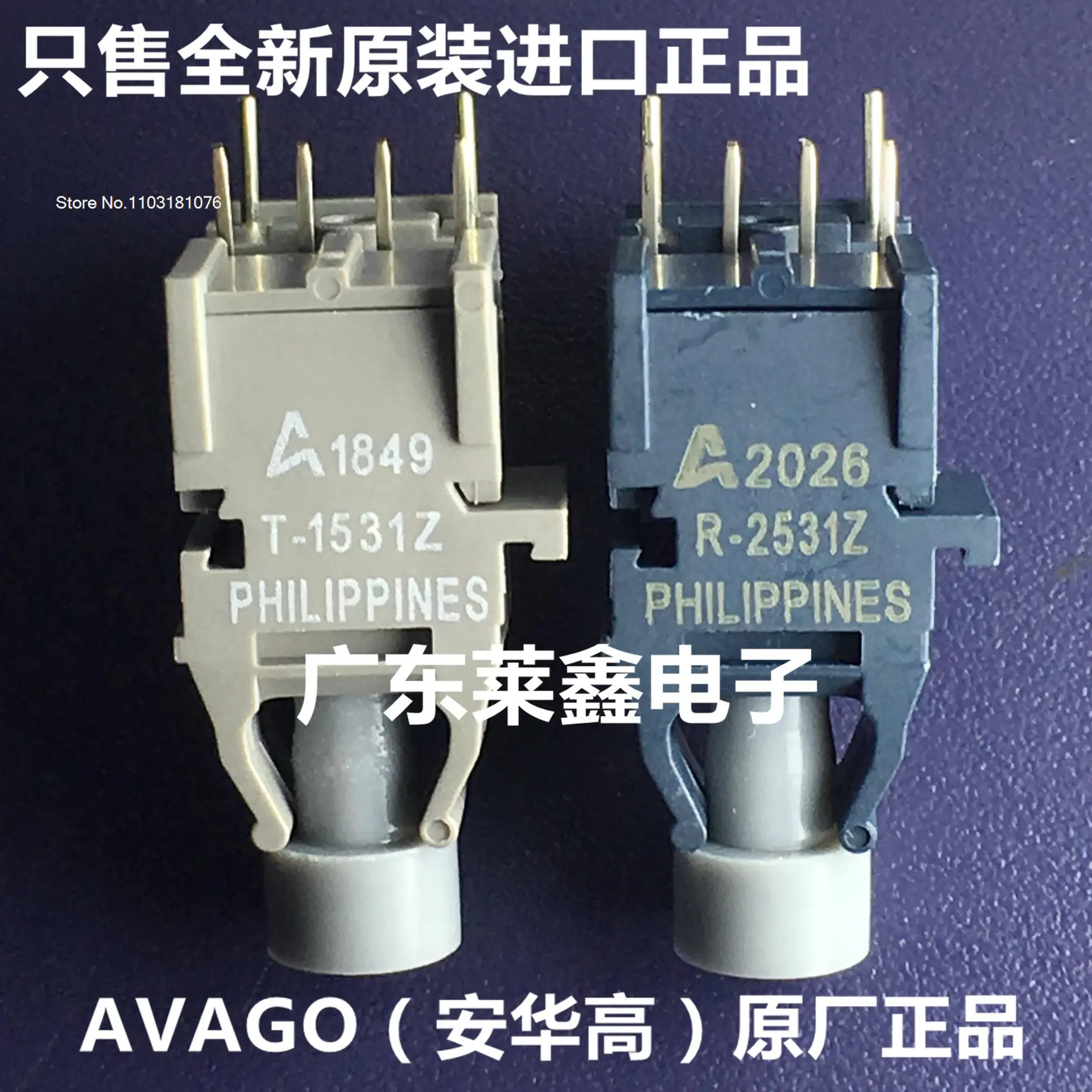 

HFBR-2531Z R-2531Z HFBR-1531Z T-1531Z