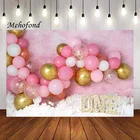 Фон для фотографий Mehofond розовый воздушный шар белый облако принцесса девушка 1-й день рождения торт разбивать Фотостудия