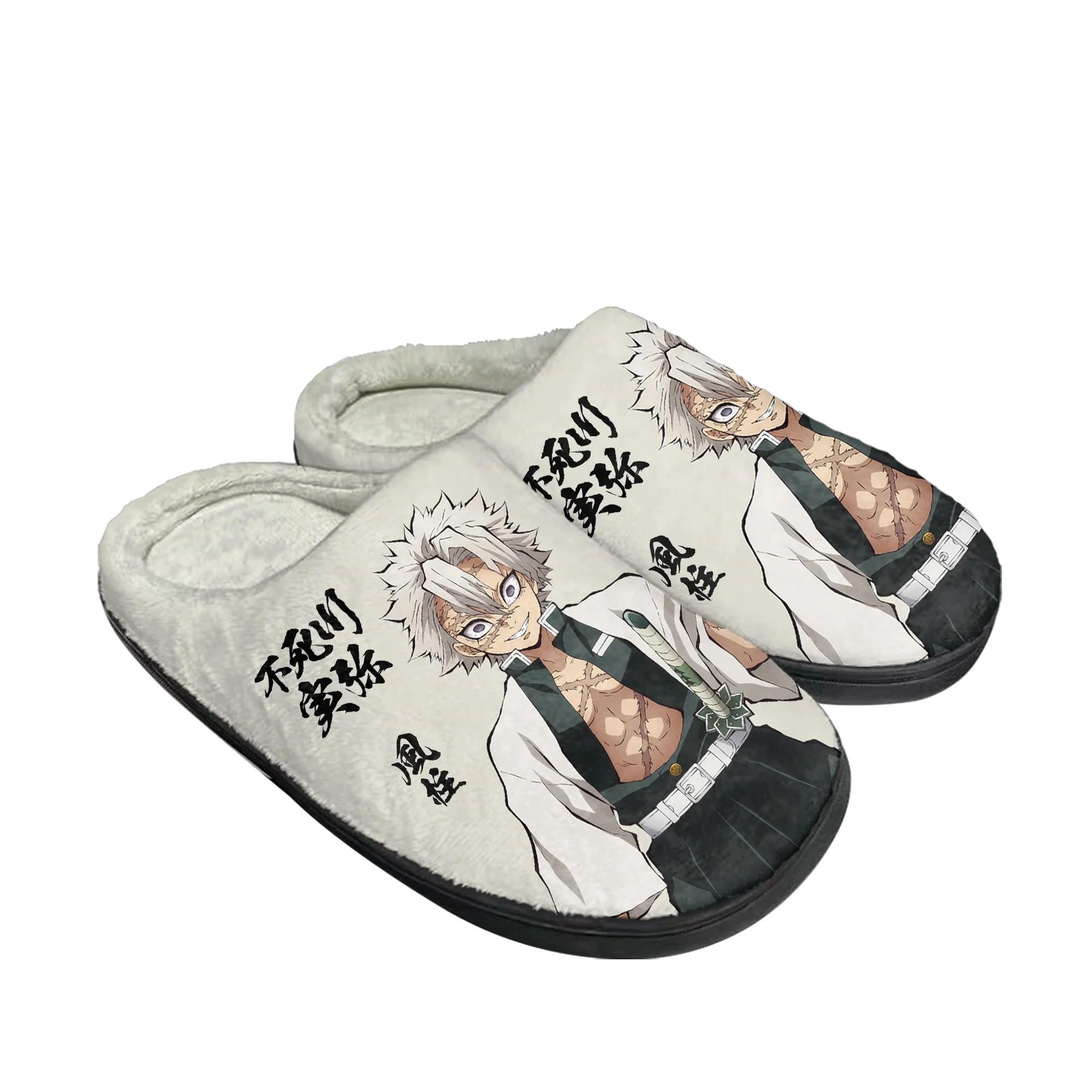 

Shinazugawa Sanemi Home Cotton Slippers Men Women Demon Slayer Plush Bedroom Casual Keep Warm Shoe Custom Thermal Indoor Slipper