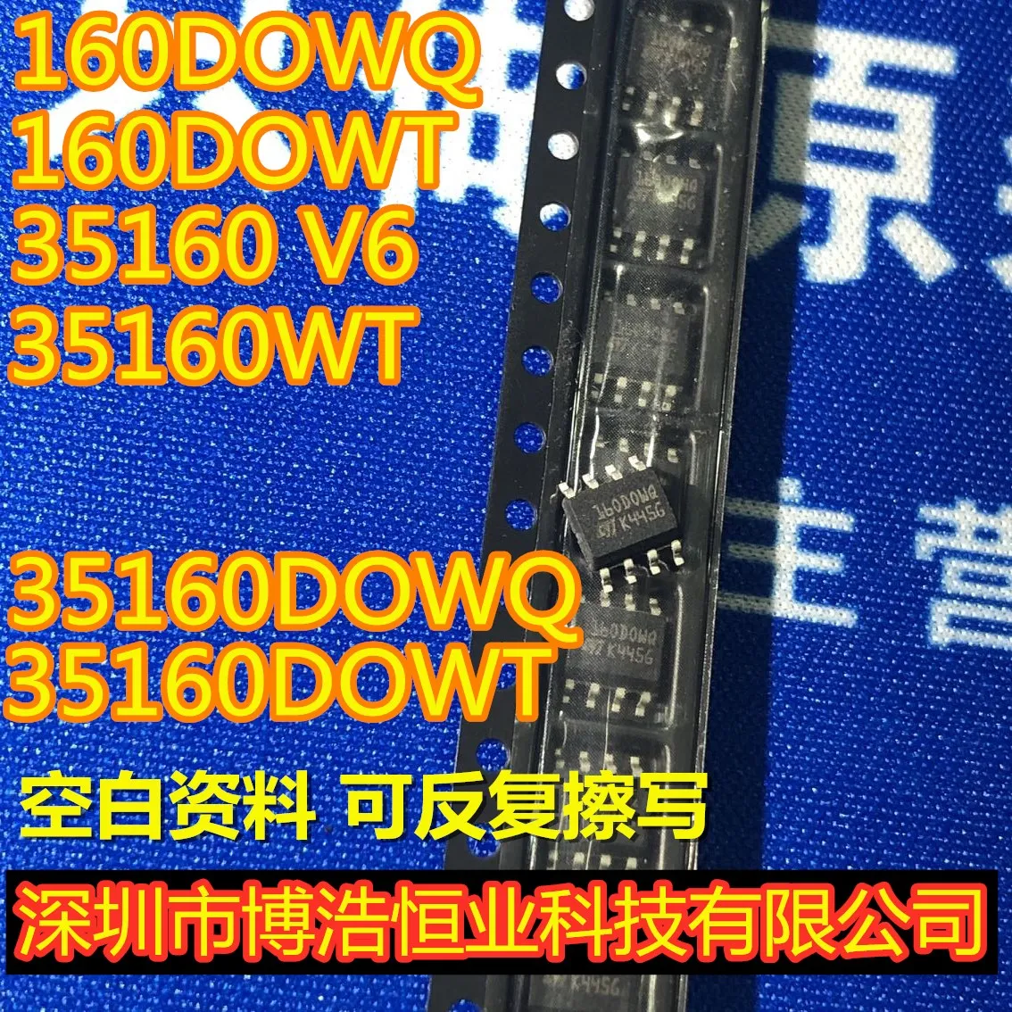

Новый оригинальный чипсет 160DOWQ 160D0WT 35160 V6 35160WT IC, 10 шт.