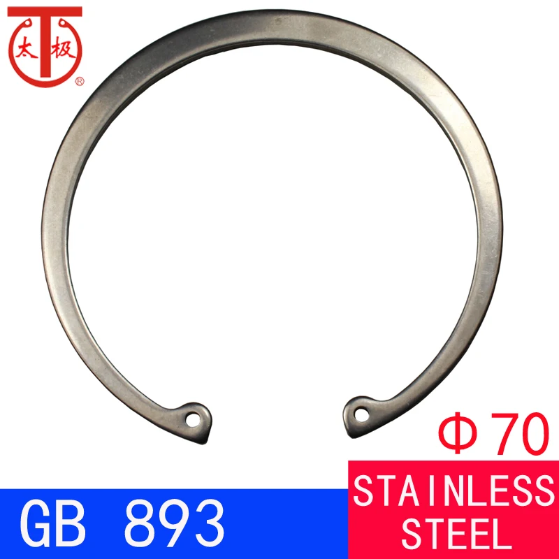 (70) внутреннее удерживающее кольцо GB893 (внутренние стопорные кольца RTW ) 5 шт./партия