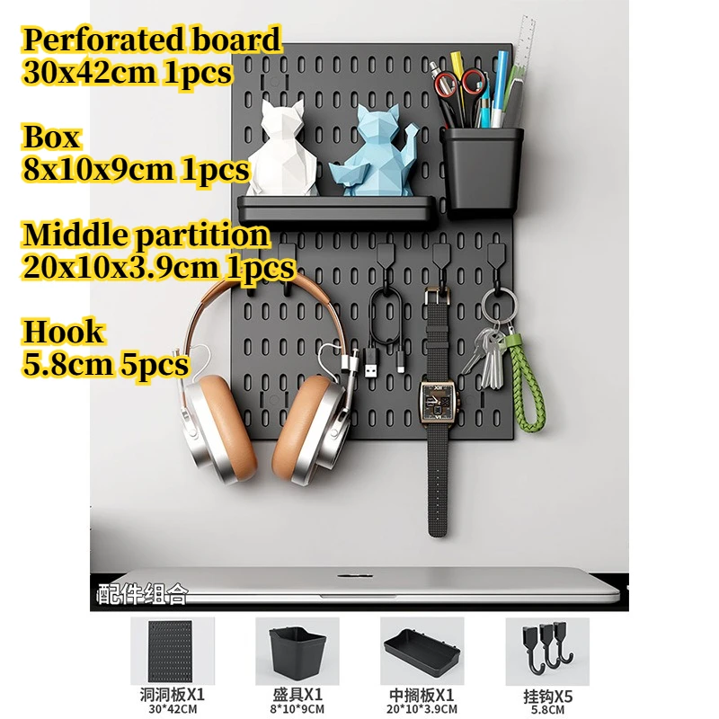

Набор для организации перфорированной доски без сверления