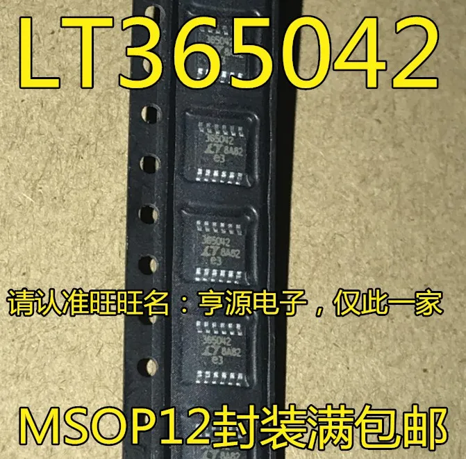 

10 шт., оригинальные новые Φ LT365042 365042, управление питанием IC