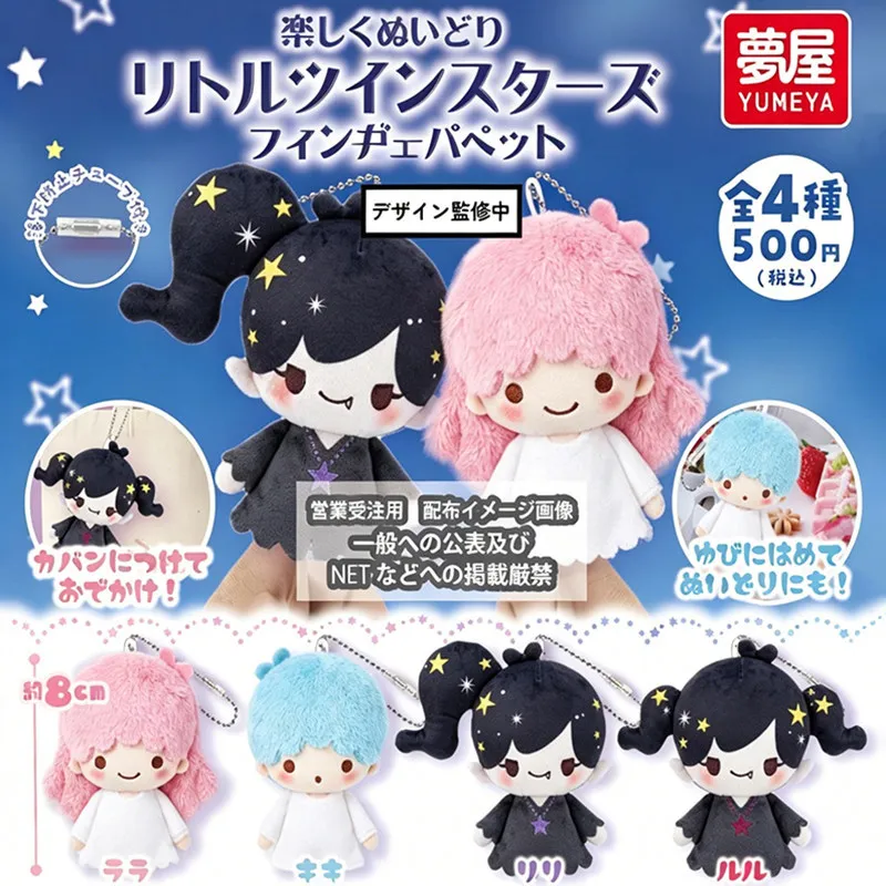 Фото [Предзаказ] Оригинальные плюшевые куклы-перчатки Sanrio Little Twin Stars в темном готическом стиле: Лала, Кики, Рири, Руру — коллекционные игрушки №1