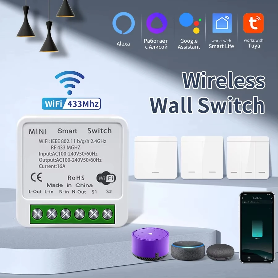 Умный Wi-Fi-переключатель Tuya для освещения RF 433 МГц беспроводной переключатель Smart