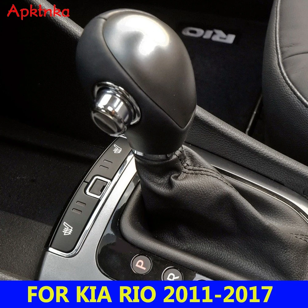 

Защитный чехол для ручки переключения передач автомобиля для Kia Rio 2011-2017
