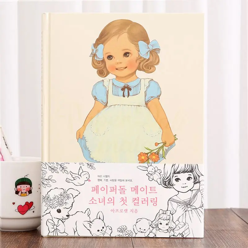 

Cute Korean Girl Coloring Book Children Graffiti Painting Elementary School Kids Princess Cartoon Drawing Book 68 Pages 19*26cm