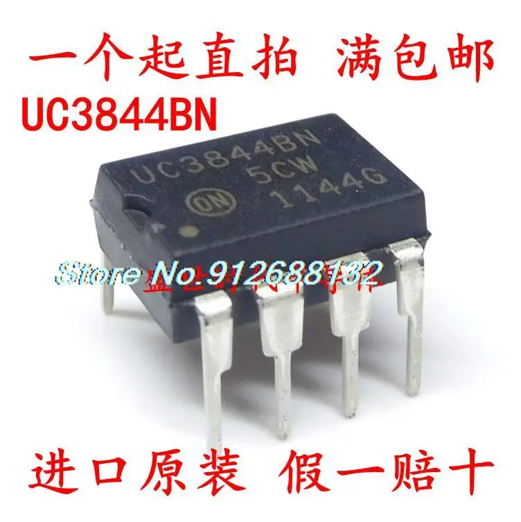

20PCS/LOT UC3844BN DIP-8 UC3844BP IC