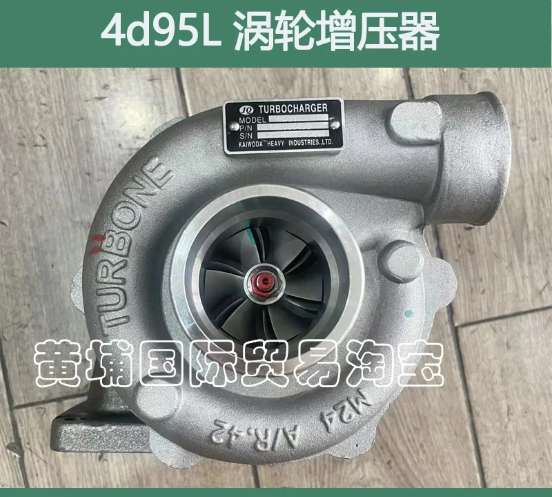 Фото Турбокомпрессор TD04L для двигателей 4D95L экскаваторов PC130-7, PC120, 130-8, 100-5 №1