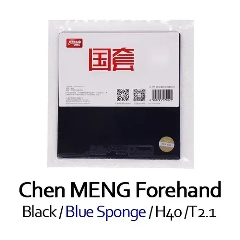 ДHS Ураган 3 Национальный Голубая губка