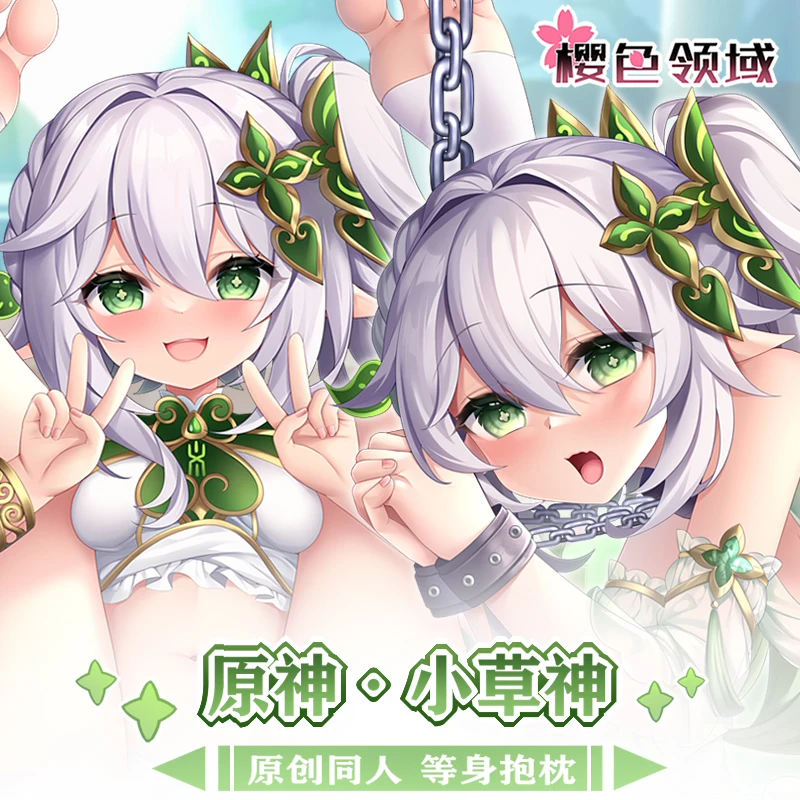 

Anime Genshin Impact Lesser Lord Kusanali Nahida Cosplay Dakimakura Hugging Body Pillow Case Cushion Cover