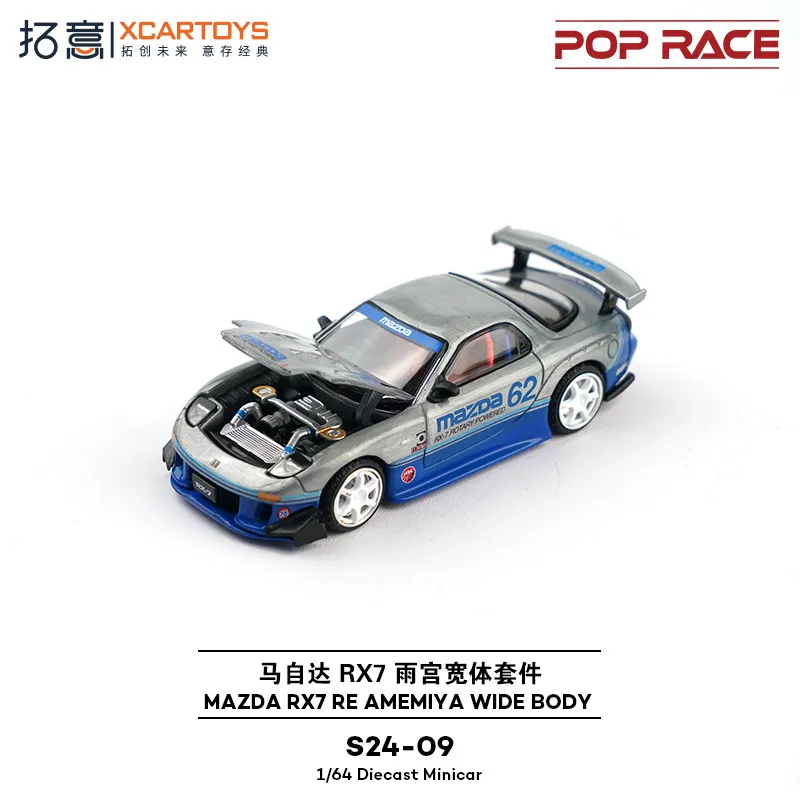 POPRACE 1:64 RX7 Yujing Widebody S24-09, литая модель автомобиля из сплава, микромасштабная имитационная модель, декоративный предмет для взрослых, новинка в наличии (art.: 3920dc458f876) - 3920dc458f876