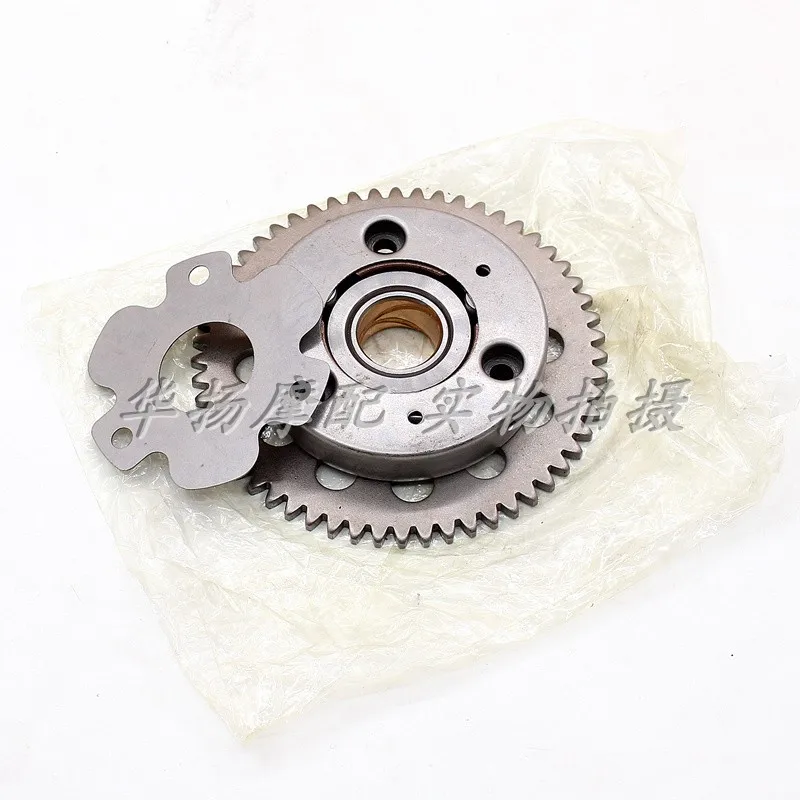 Диск сцепления для запуска в сборе для GN125 GS125 Suzuki HJ125 EN125