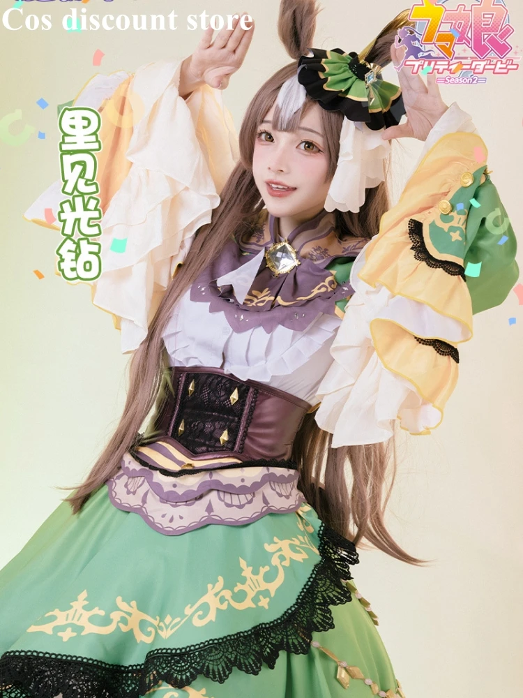 Satono Diamond Косплей Игра Umamusume: Pretty Derby Женская модная форма Костюмы на Хэллоуин