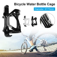 bicycle water bottle cage 67 75mm road bike kettle stand mtb bottle holder rack cycling accessories with mounting kit