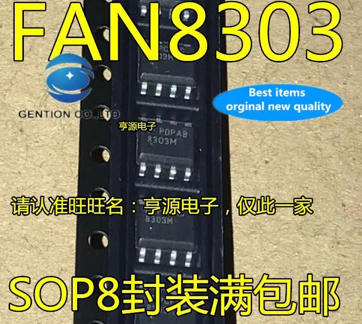 

10pcs 100% orginal new in stock FAN8303MX FAN8303 8303M SOP8 LCD power management chip SOP8