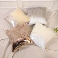 plush pillowcase long fur sequins patchwork gold silver cushion cover home decor waist throw pillow covers for sofa bed 43x43cm