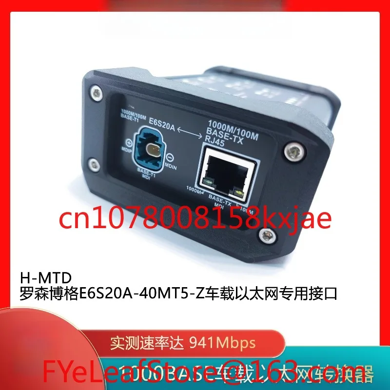 Фото Гигабитный автомобильный Ethernet-конвертер Автомобильный преобразователь 1000BASE-T1 в BASE-T Ethernet RJ45 №3