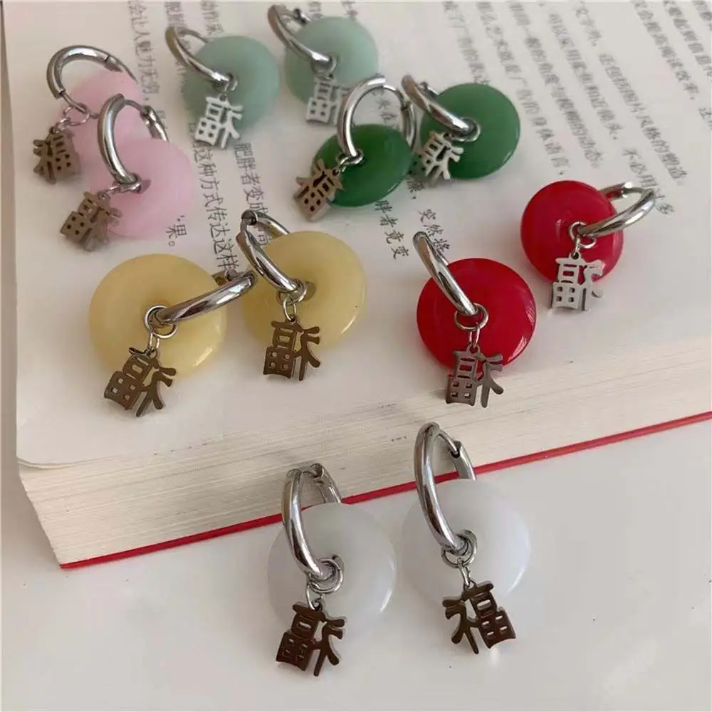 

1 Pair Retro Simple Fashion Emerald Blessing Ear Buckle Titanium Steel Imitation Jade Geometric Round Ladies Jewelry Earrings