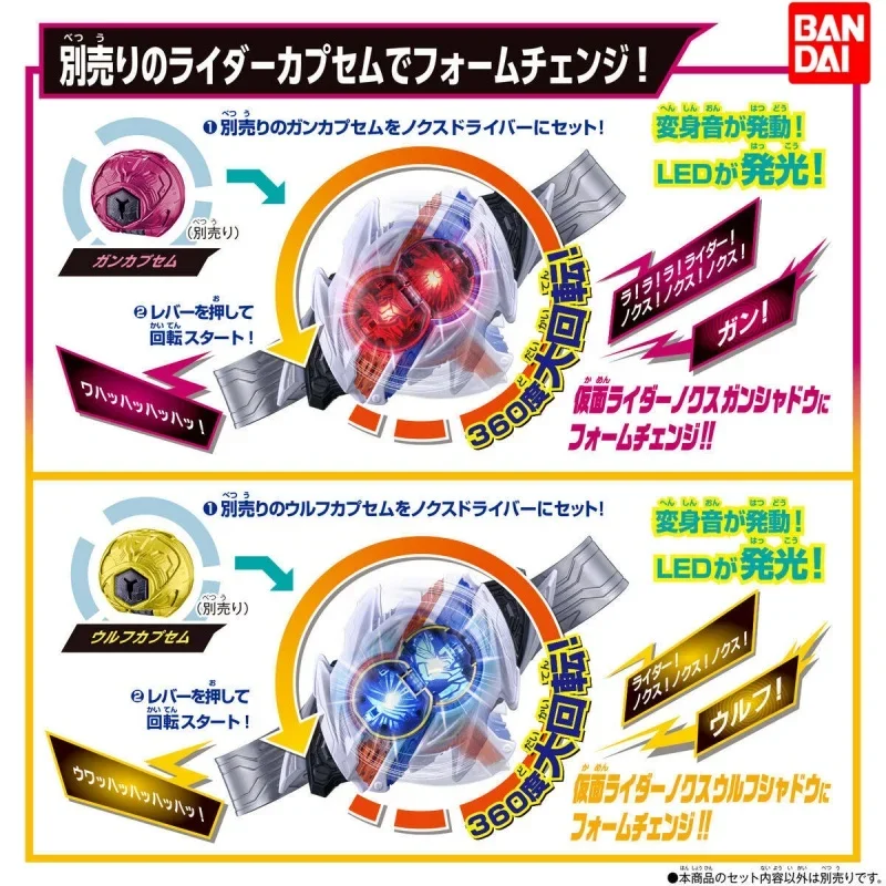 Фото BANDAI Kamen Rider ZEZTZ ZZZ DX Driver Second Rider Knox Transformation Belt Dream Capsule — Коллекционная фигурка, модель, игрушка, подарок №4