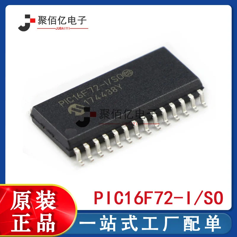 

New original pic16f72-i / so patch wide body sop28 embedded 8-bit micro control MCU