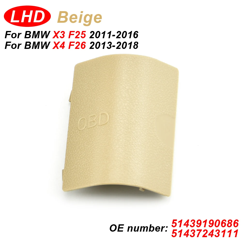 OBDII OBD 2 диагностическая заглушка для BMW F25 X3 F26 X4 LHD 2013-2018 51439190686 заменяет - купить по