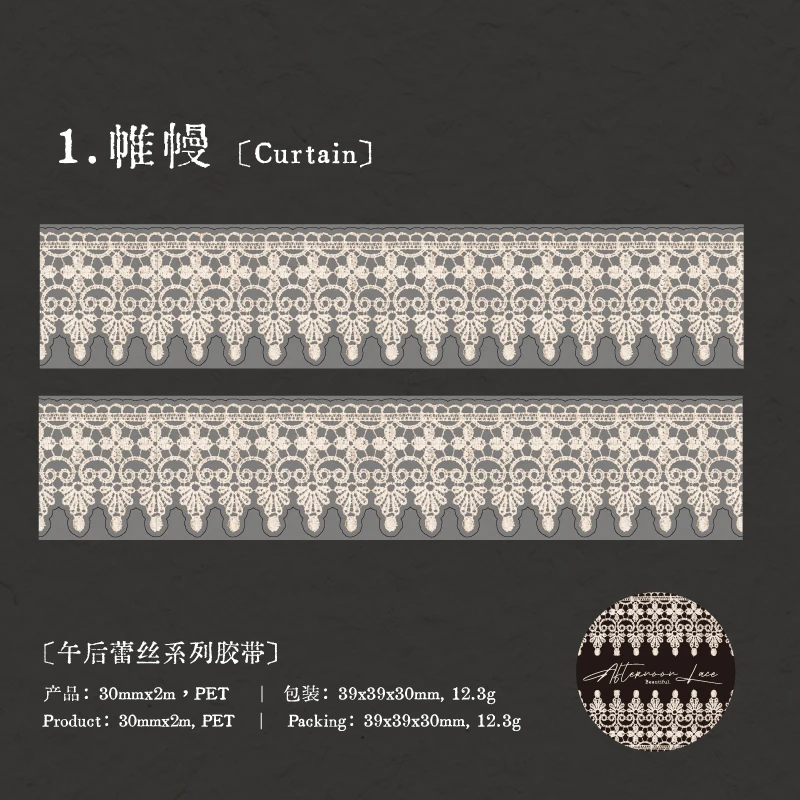 

Декоративная лента Washi мраморный узор 2 м