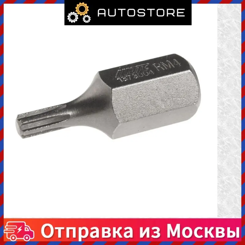 Насадка на отвертку (бита) 10мм ribe м4х30мм s2 JTC 1373004 JTC1373004 |